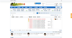 Desktop Screenshot of 5baodi.com