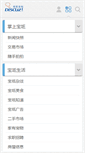 Mobile Screenshot of 5baodi.com