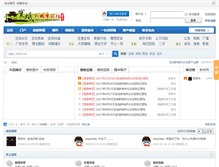 Tablet Screenshot of 5baodi.com
